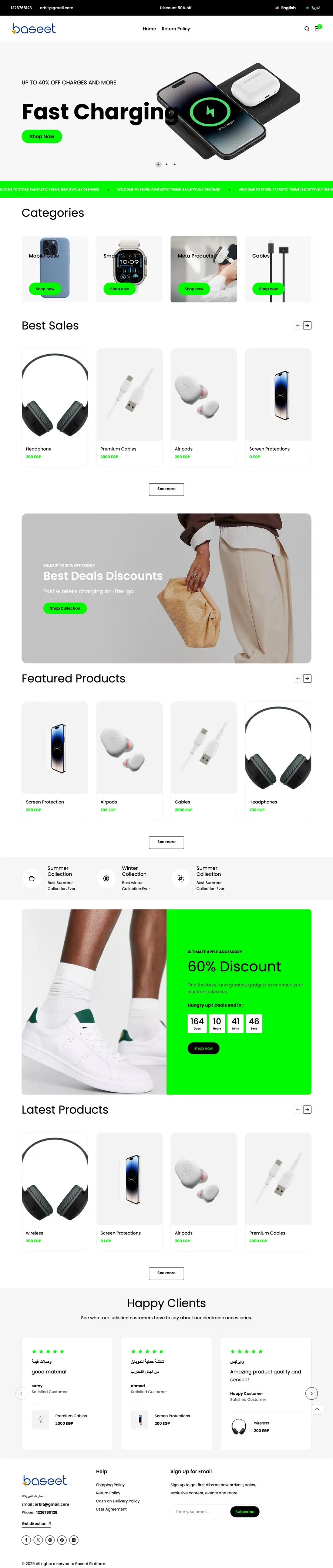 Orbit theme preview